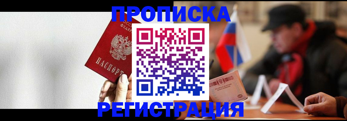 регистрация для дет. сада в Оренбурге